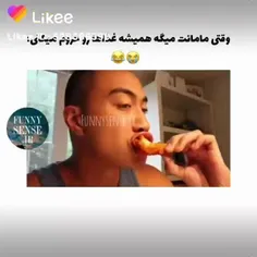 یعنی میخوای حرومش کنی؟ :)))))))