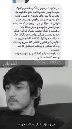 من دیگه لف میدم 😐🚶