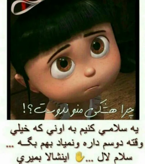 صرفا محض خنده!😂 😂 😂 😂 😂 😂 😂