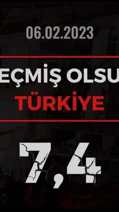 زلزله بزرگ در ترکیه و سوریه 