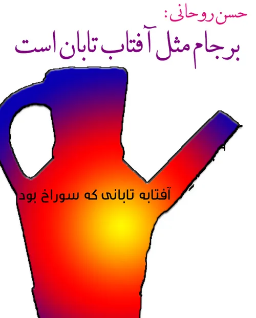 نقد دولت