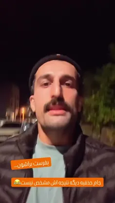 والا فوتباله دیگه نمیشه پیش بینی کرد.یه قشقایی معذرت