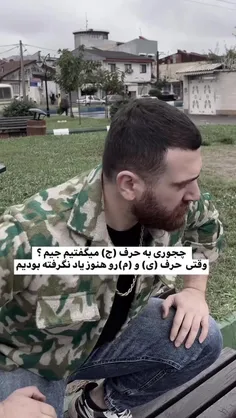 ‌برای سرگرم شدن خودت منو فالو کن