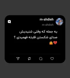 خودم : داداشت و بیشتر دوس دارم 💔🙃
