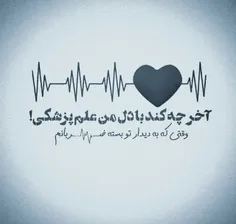 عاشقانه