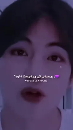 چه حساس قشنگیم 