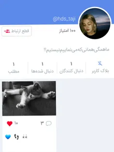 ممنون میشم لایک ،فالو شه