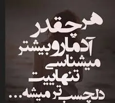 والا خیلی دلچسبه😊