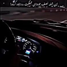 این جمله نصف جوونای مملکت رو نابود کرد