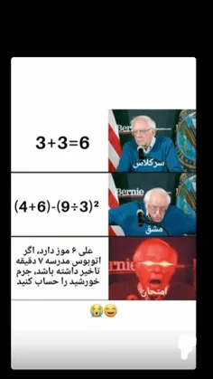 دقیقا همینجور بود 🤣