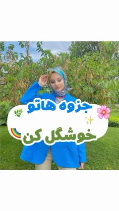 ایده برای جزوه