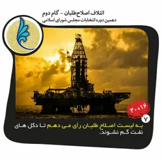 زنده باد اصلاحات