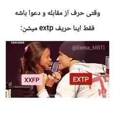 هه😏