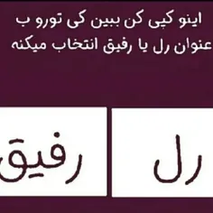 تو کامنتا بگین ها