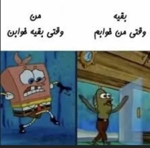 طنز نوشت رو دنبال کن 😉