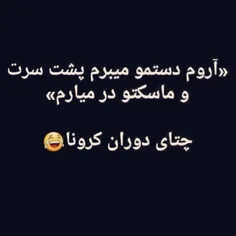 #عکس_عاشقانه_حامد #تکست #تیکه #تنهایی #شاخ #پسرونه #دخترو