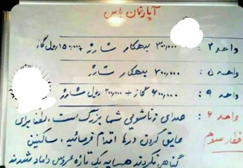 صدای زناشویی شما بزرگ است😂