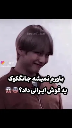 نه بابا فوش چیه ی کلمه کره ای بود😅