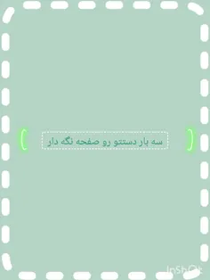 نتیجه: کامنت