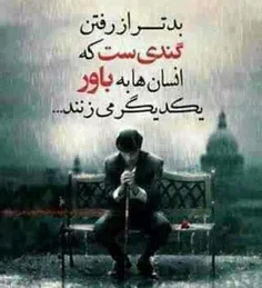 گوناگون iman10751 11250609