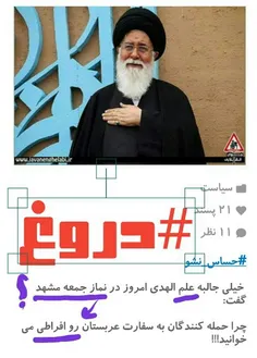 بسم الله الرحمن الرحیم