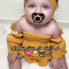 😍رفقا برا دخملم اسم پیشنهاد بدین 😍