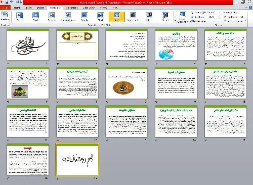 موضوع تحقیق : امام جعفر صادق (ع)