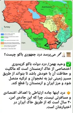 وتجزیه طلبان پان ترک