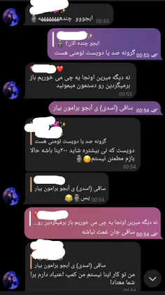 وقتی که دیگه رد دادی😢😂