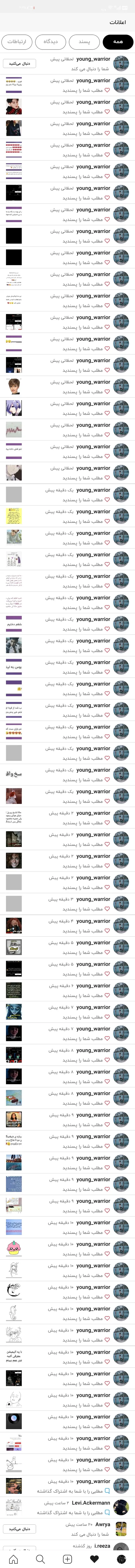 مرسی 😍
فالوش کنین 👈https://wisgoon.com/young warrior