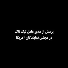 #جنگ_رسانه_ای 