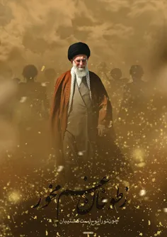 💢 متن پیام رهبر انقلاب اسلامی که صبح امروز (دوشنبه پانزده