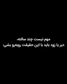 اگه میخوای پیشرفت کنی یا دنبال ورزش انگیزه و زندگی سالمی 