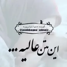 عاشقتم مادرم😍😍😍