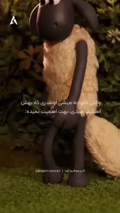 عع این ک منم.....