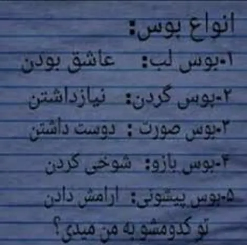 کُدوم؟