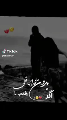 وقتی ۱۴۰۳ اینطوری شروع شد بقیش معلومه 😭🖤🖤🖤