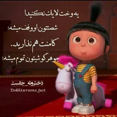 واقعنی چرا لایک نمیکنین :-\