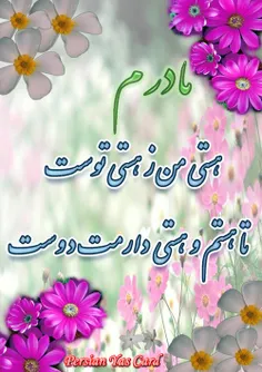 هرکی موافقه لایک کنه