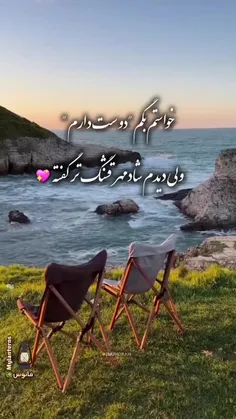 آهنگ ممنونم با صدای شادمهر 