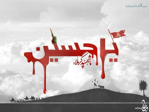 ارباب؛ صدای قدمت می آید