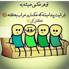 فغت 💪 برای😅 خندع😂 😂 😉 ❤ 😛