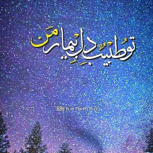 عکس نوشته