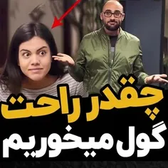 حتما تا اخر ببینید.