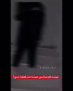 ای‌ کـاش دِله بیـرحمه تـو اعتقـادی به عِشق داشـت!💔🙃