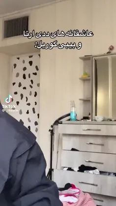 کمی حق در مدارس دخترانه ببینیم😂🤌🏻