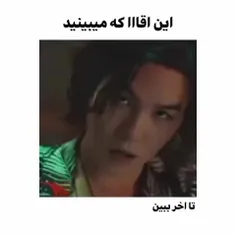 شوگاااااا