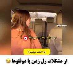 از مشکلات دوقلو ها 😂