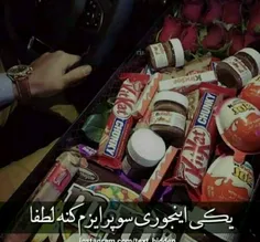 عشقم نوتلاس درحدی ک واسش آدمم میکشم😜 😋