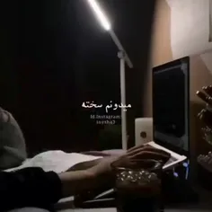 ولاگ انگیزشی 